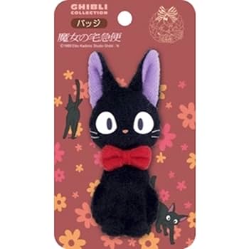 Amazon.co.jp: サン・アロー スタジオジブリ ぬいぐるみバッジ